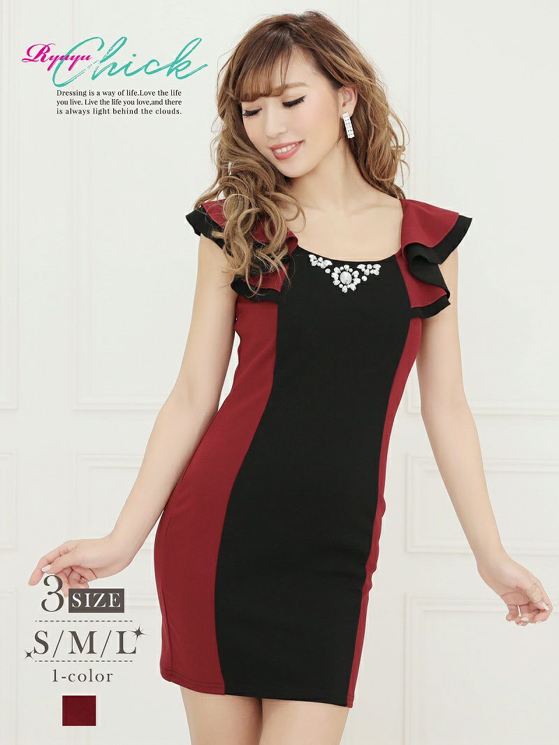 コーデアイテム