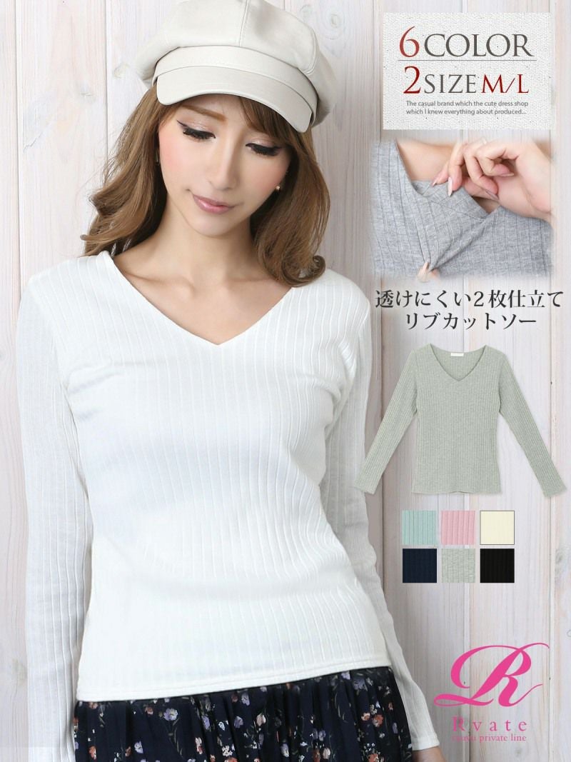 コーデアイテム