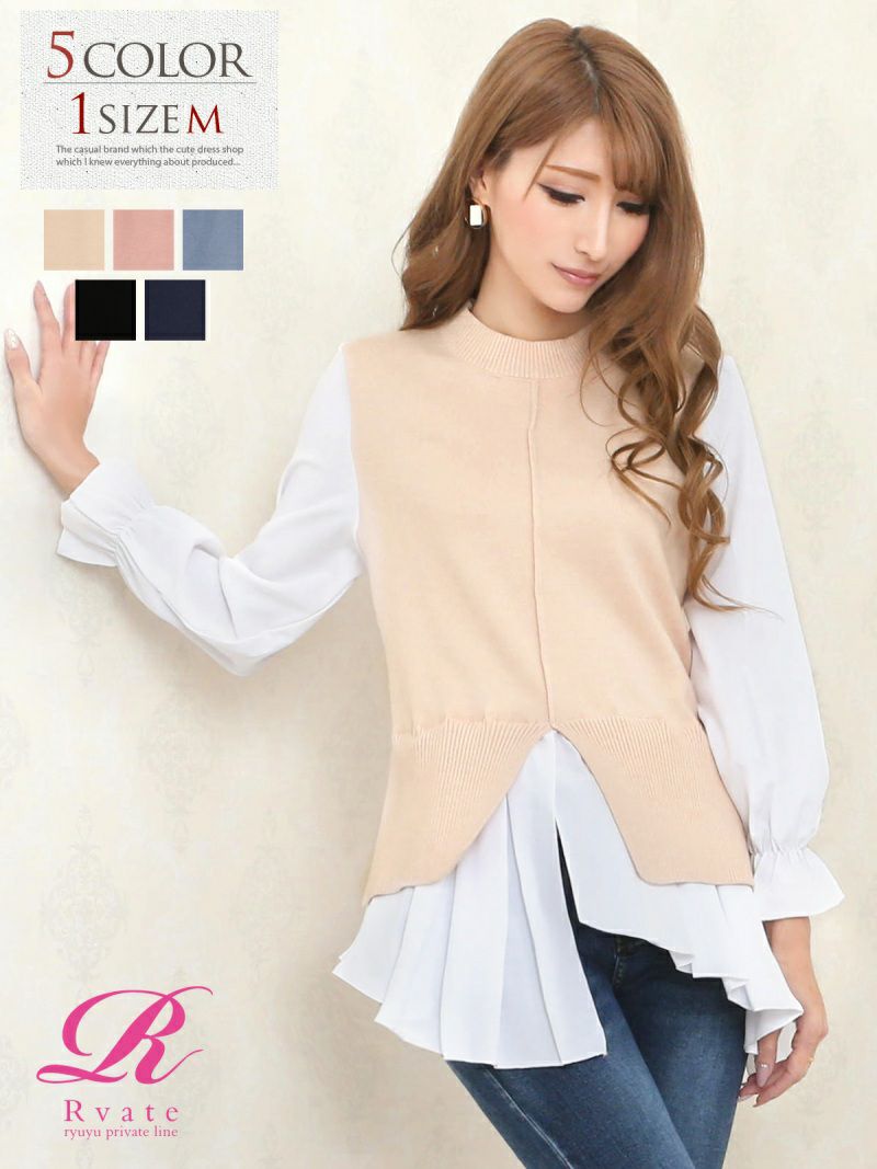 コーデアイテム