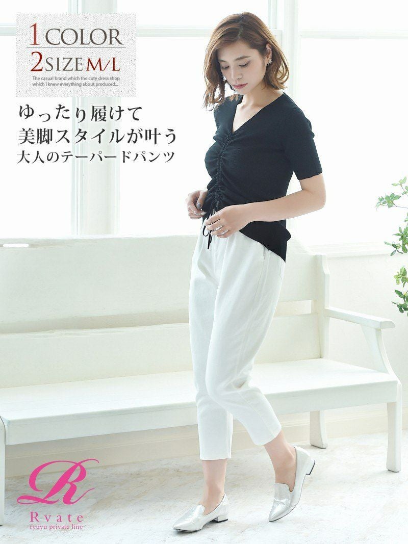 コーデアイテム