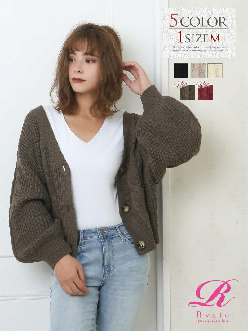 コーデアイテム