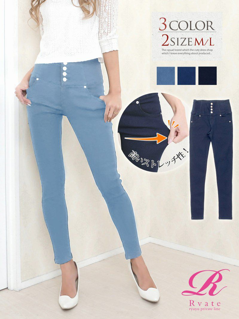 コーデアイテム