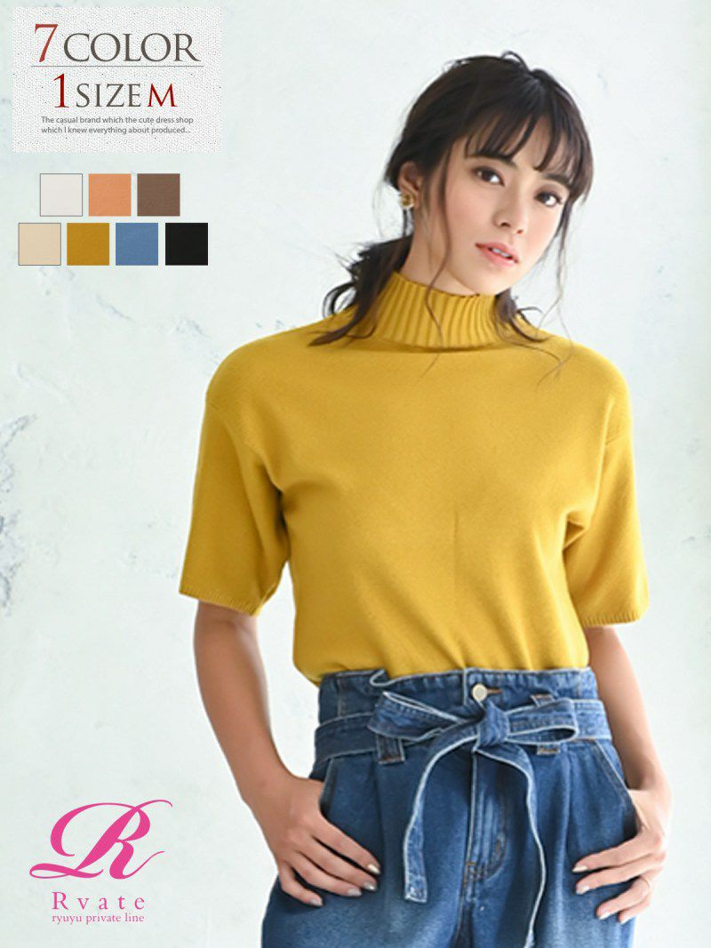 コーデアイテム