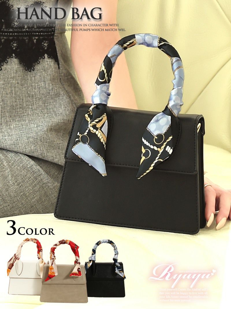 コーデアイテム