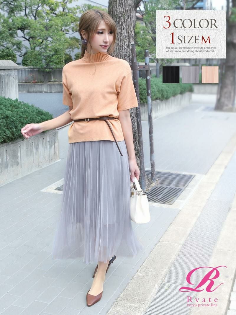 コーデアイテム