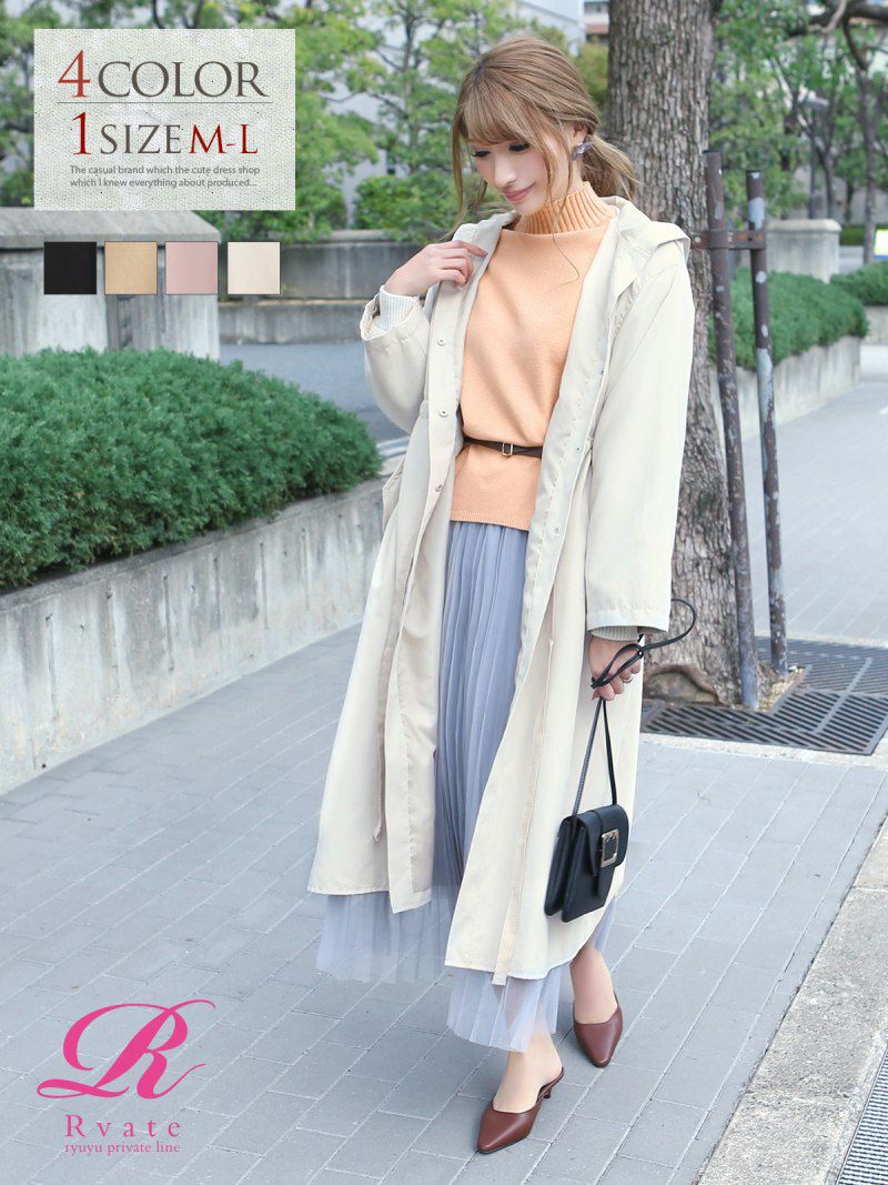 コーデアイテム