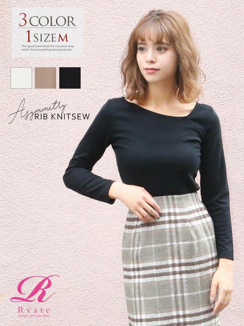 コーデアイテム