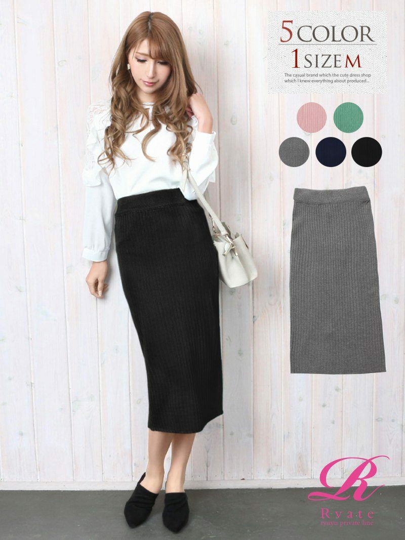 コーデアイテム