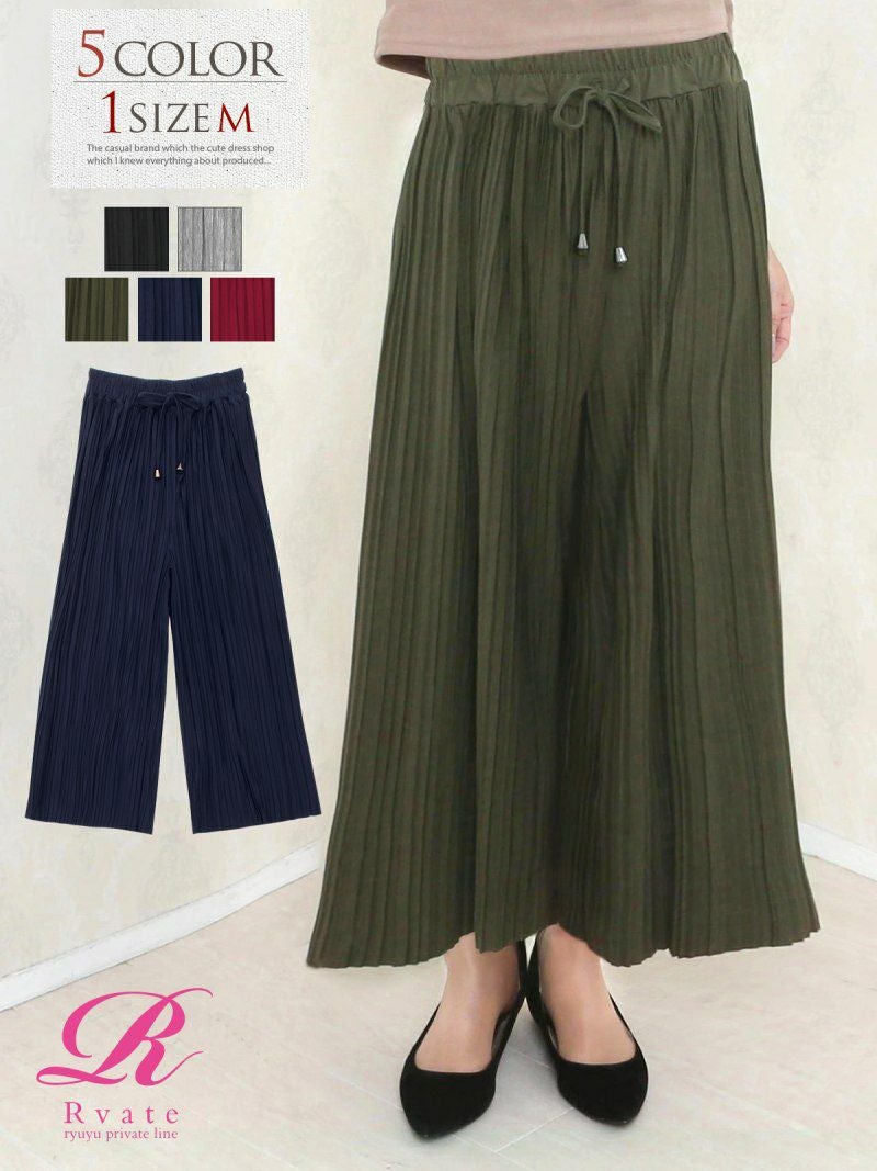 コーデアイテム