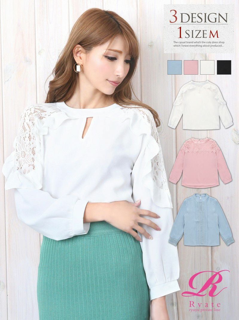 コーデアイテム