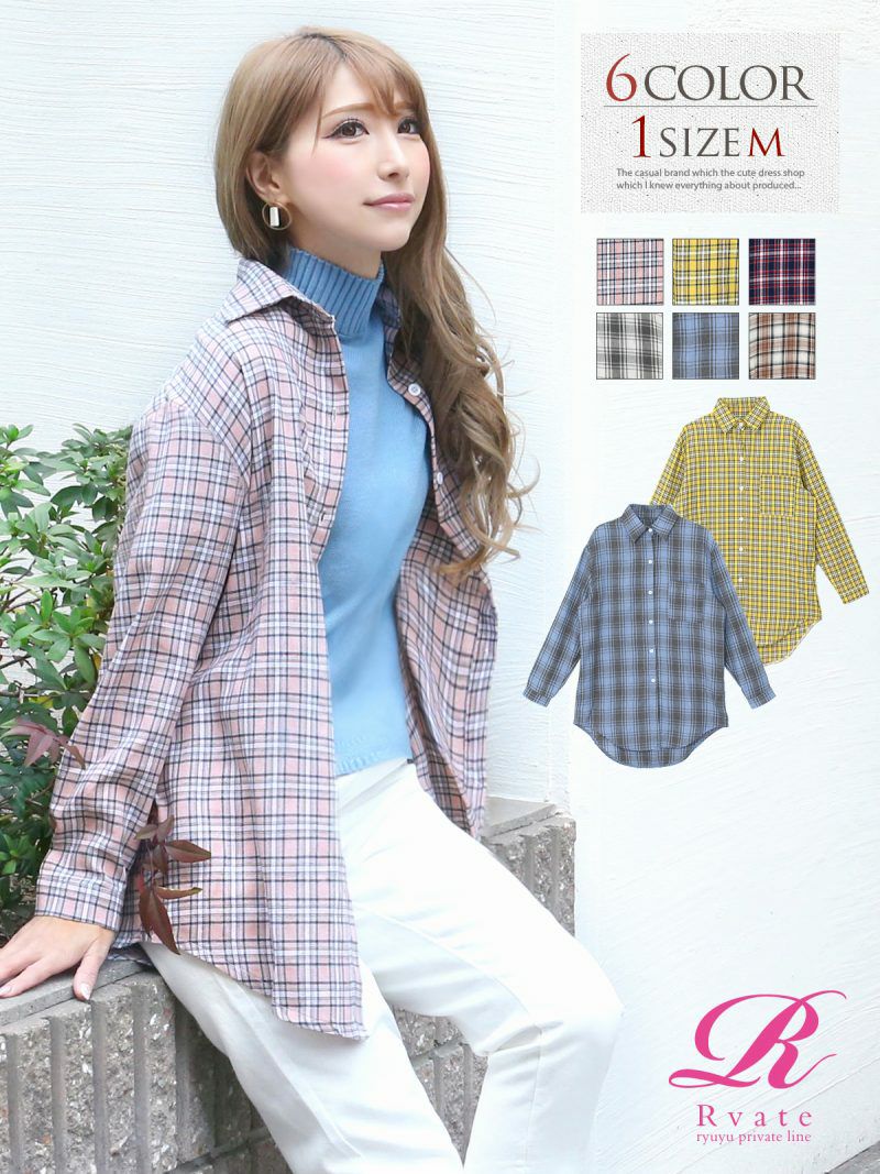 コーデアイテム