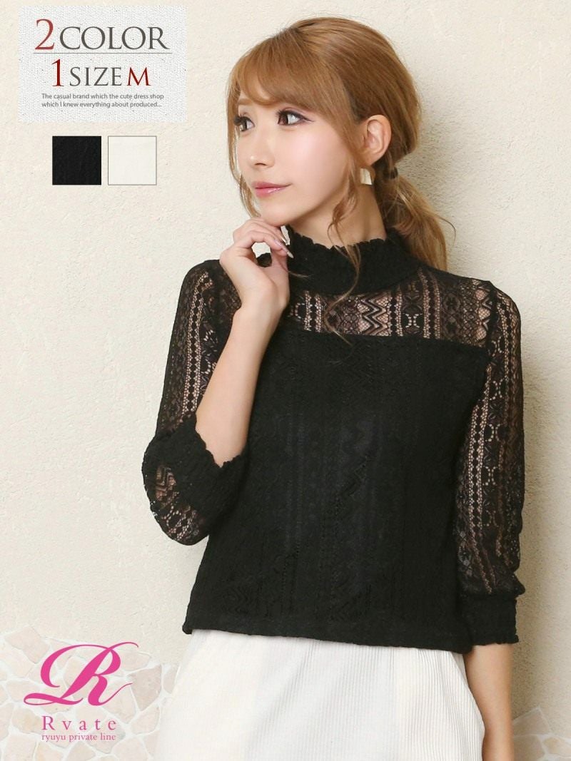 コーデアイテム