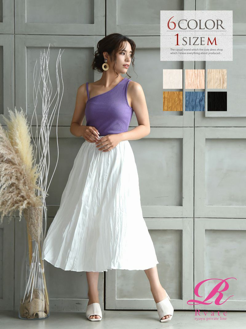 コーデアイテム