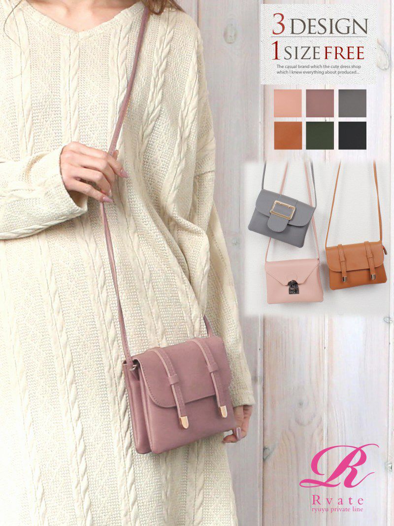 コーデアイテム