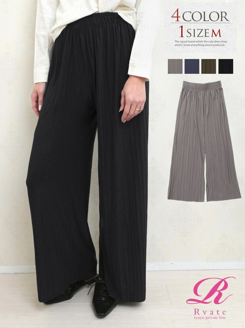 コーデアイテム