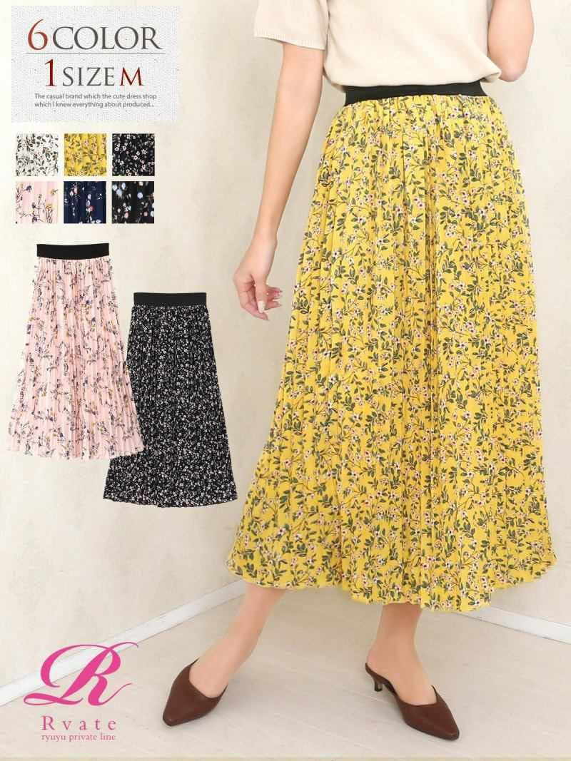 コーデアイテム