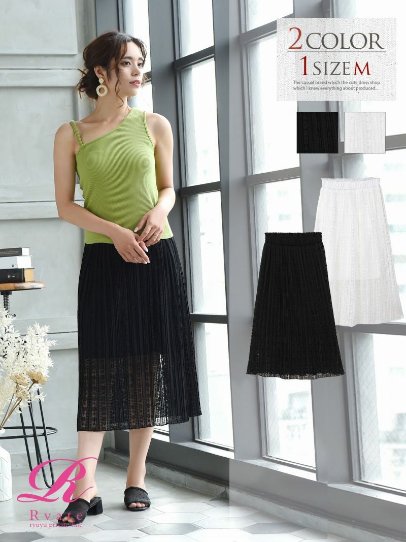 コーデアイテム