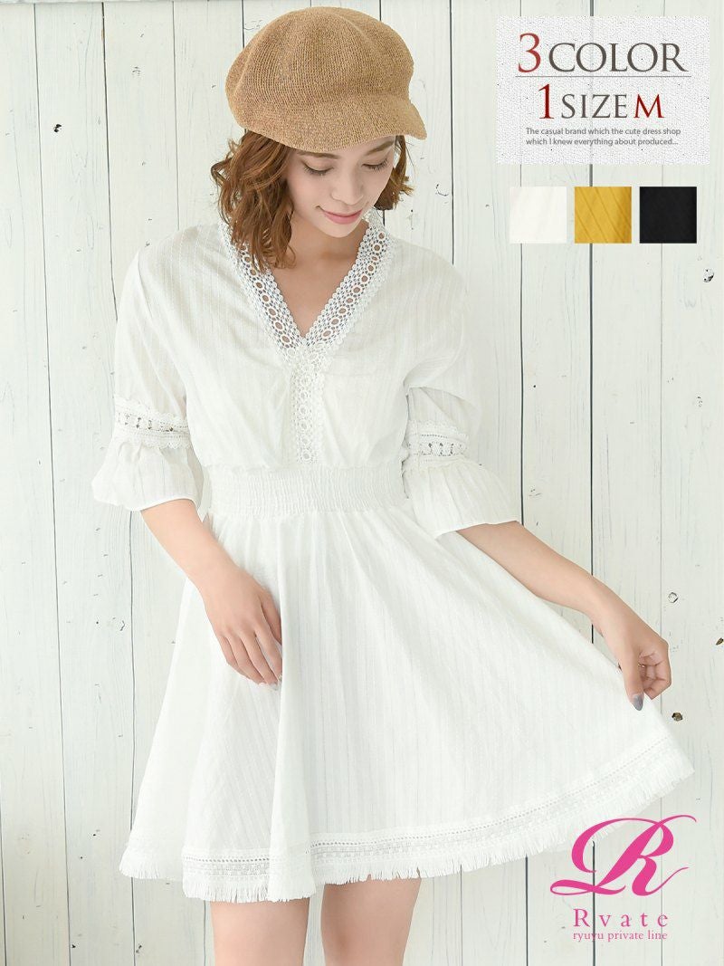 コーデアイテム