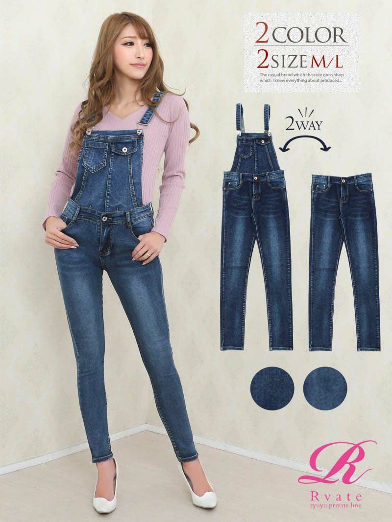 コーデアイテム