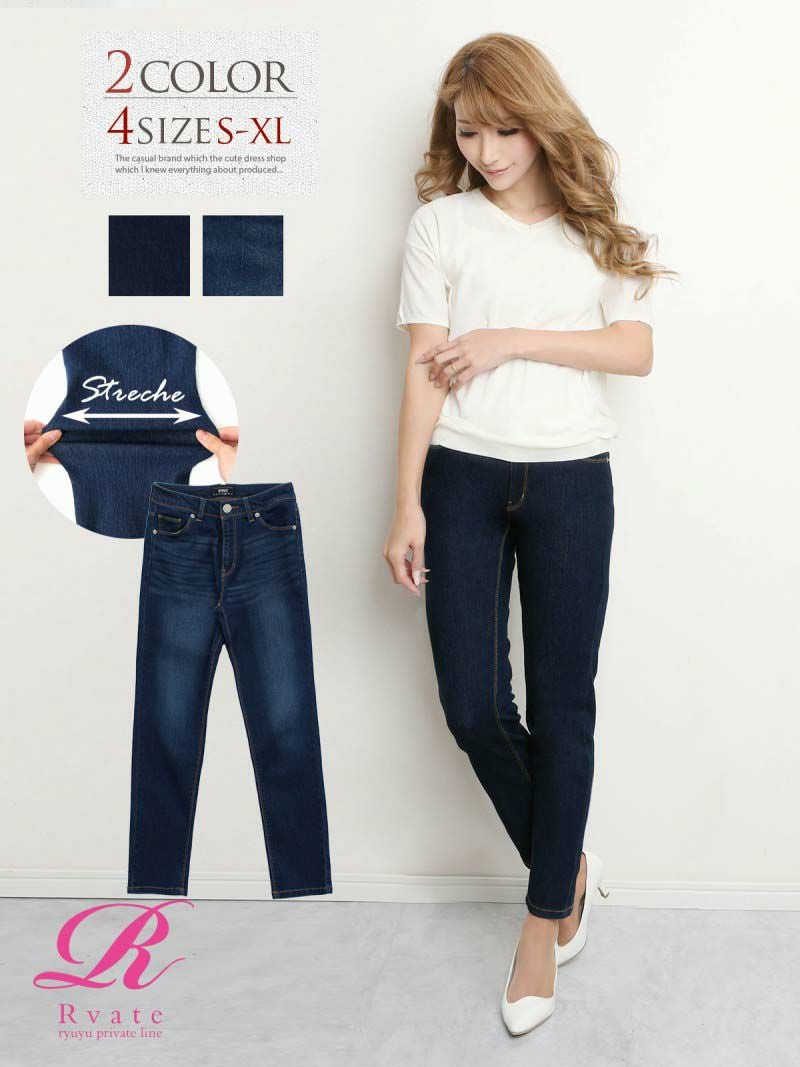 コーデアイテム