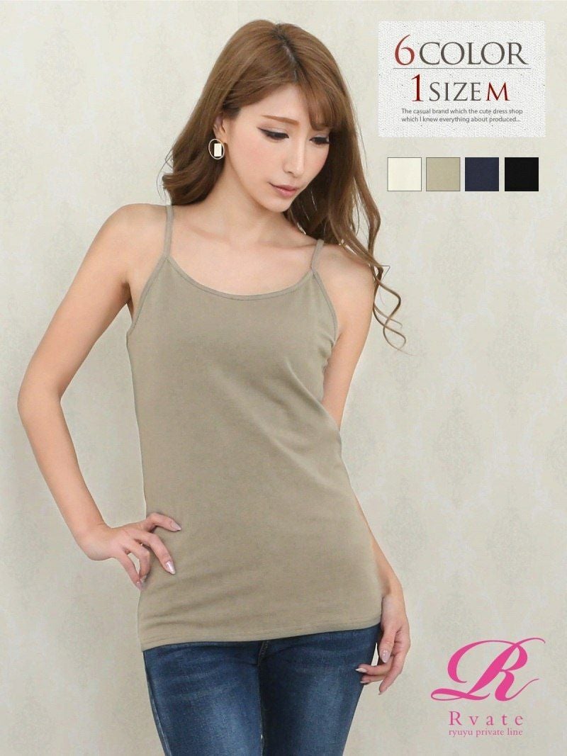 コーデアイテム