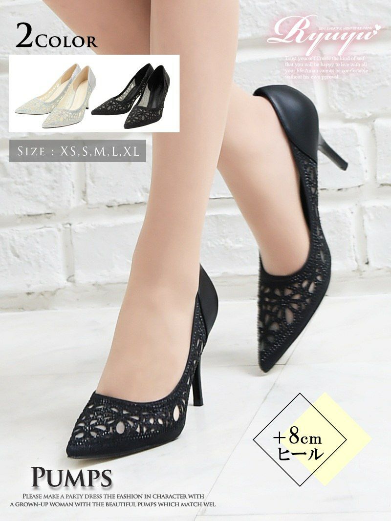 コーデアイテム