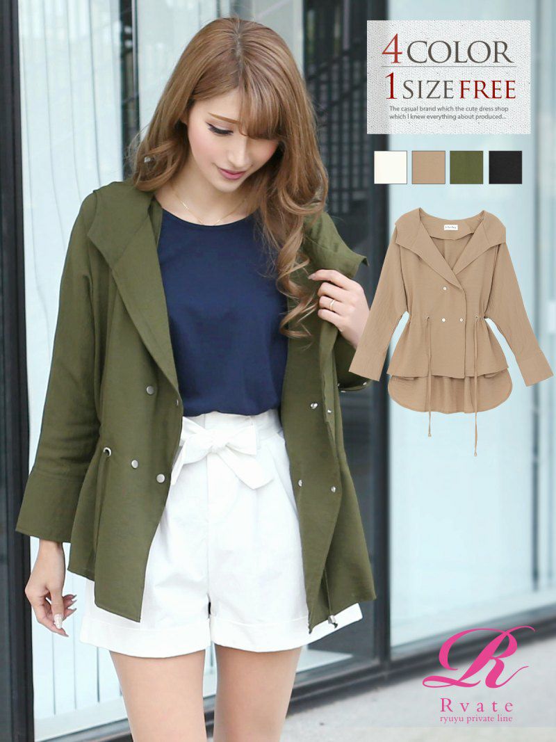 コーデアイテム