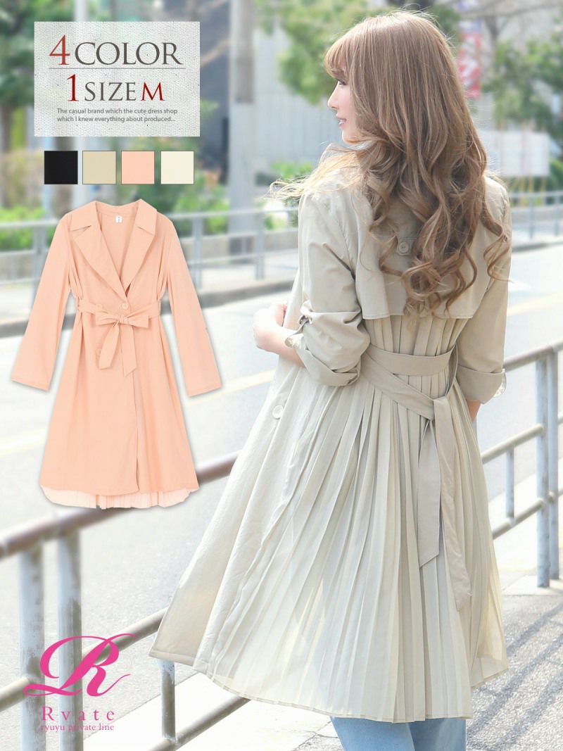 コーデアイテム