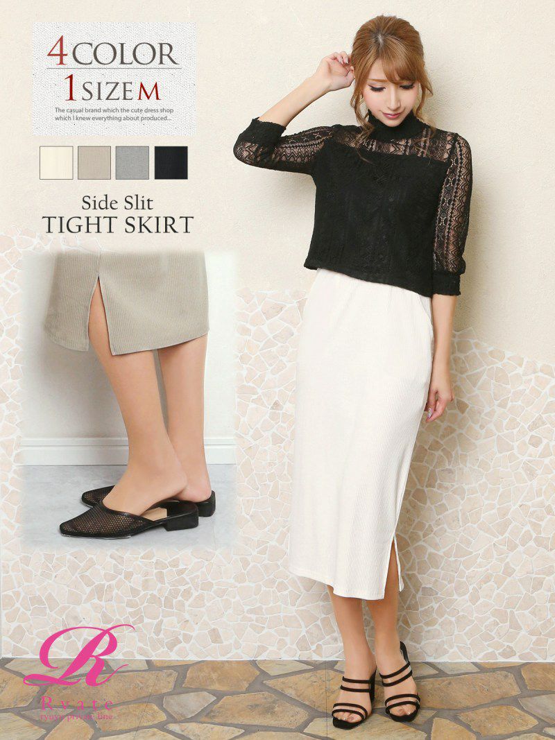 コーデアイテム