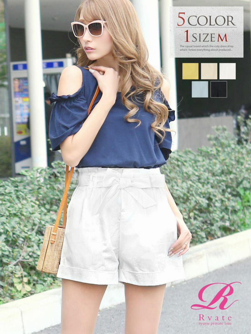 コーデアイテム