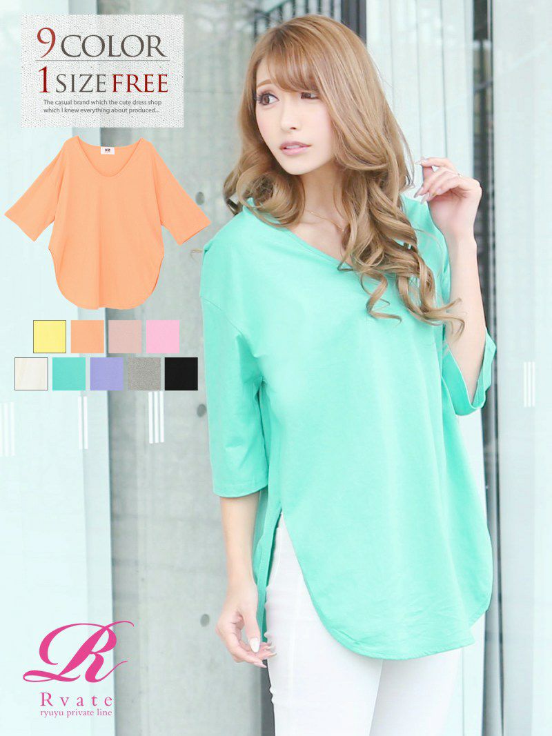 コーデアイテム