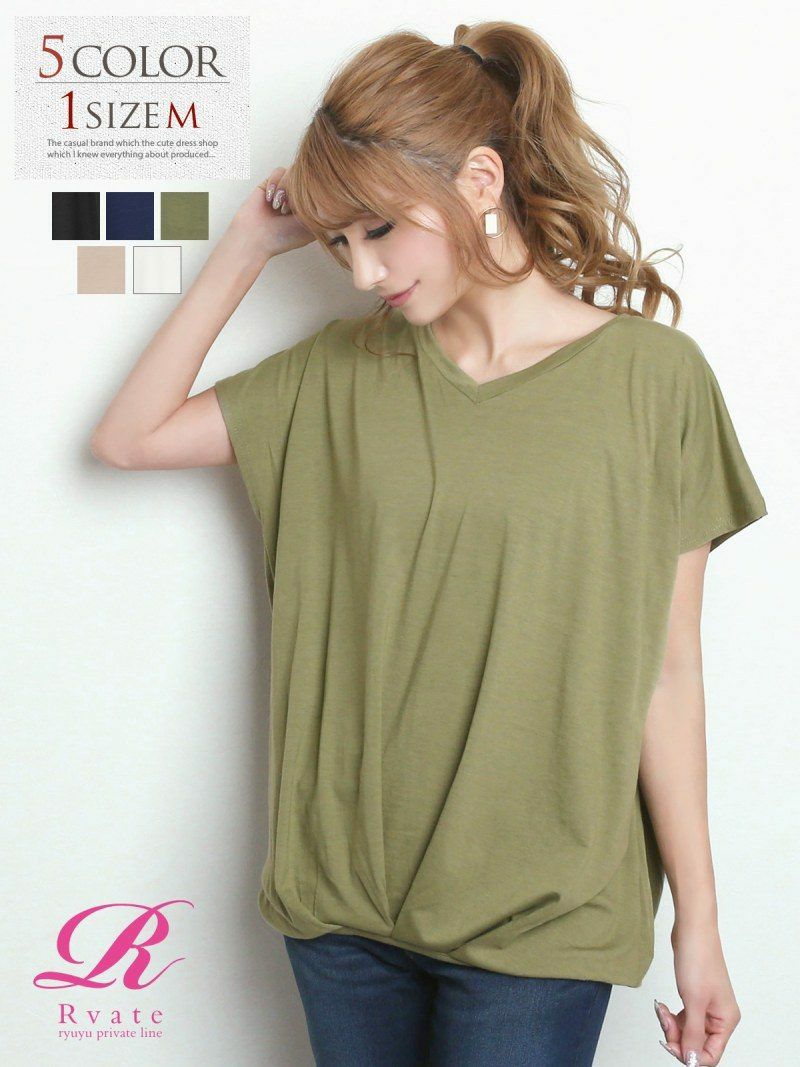 コーデアイテム