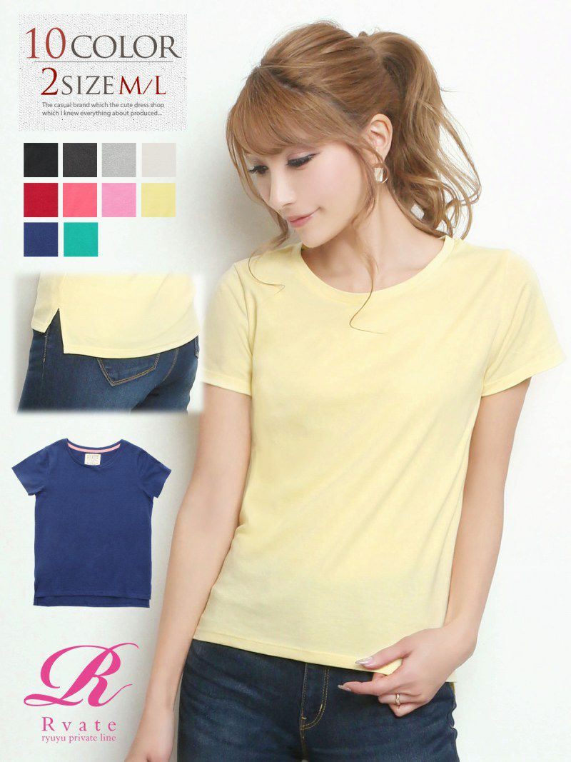 コーデアイテム