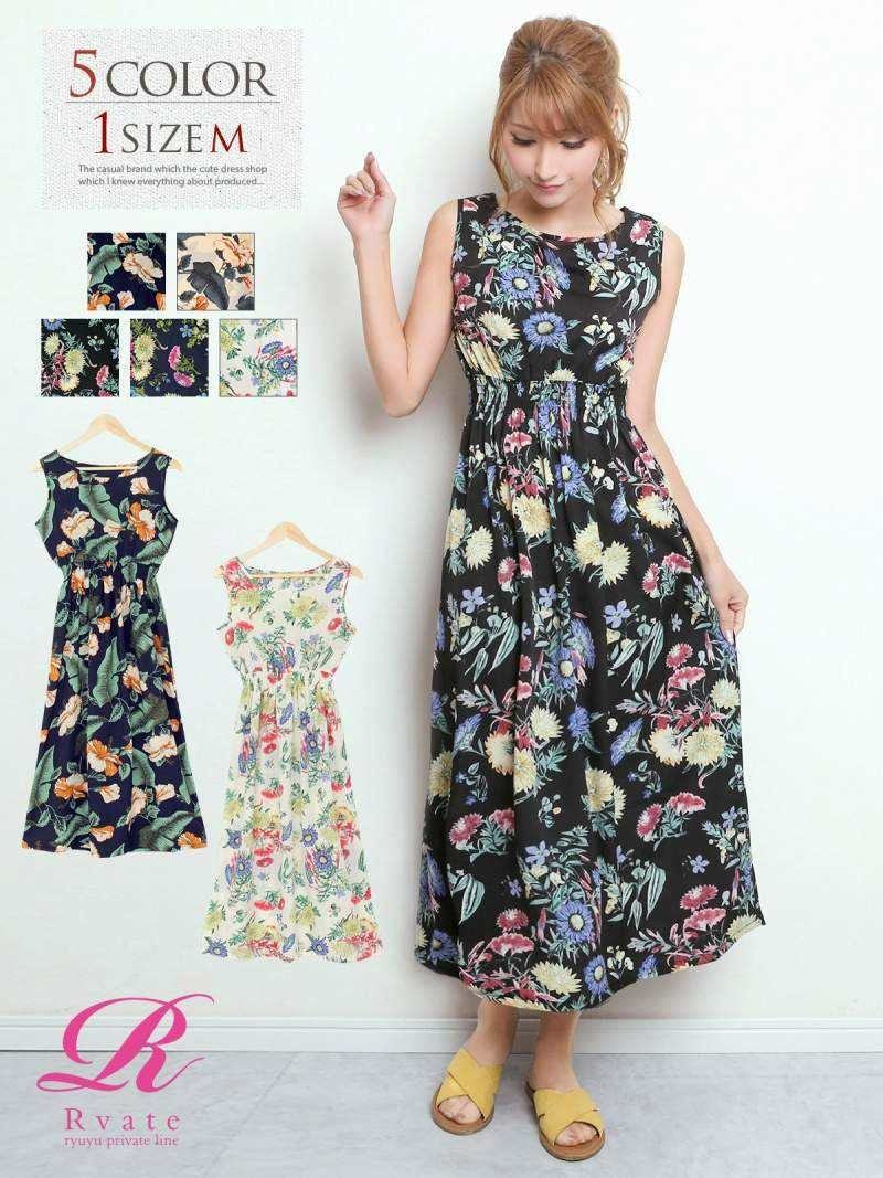 コーデアイテム