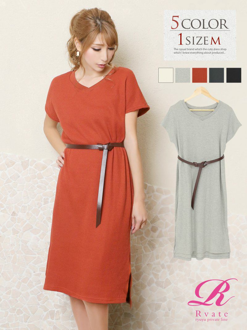 コーデアイテム