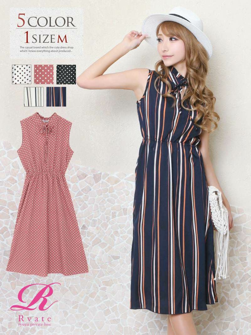 コーデアイテム