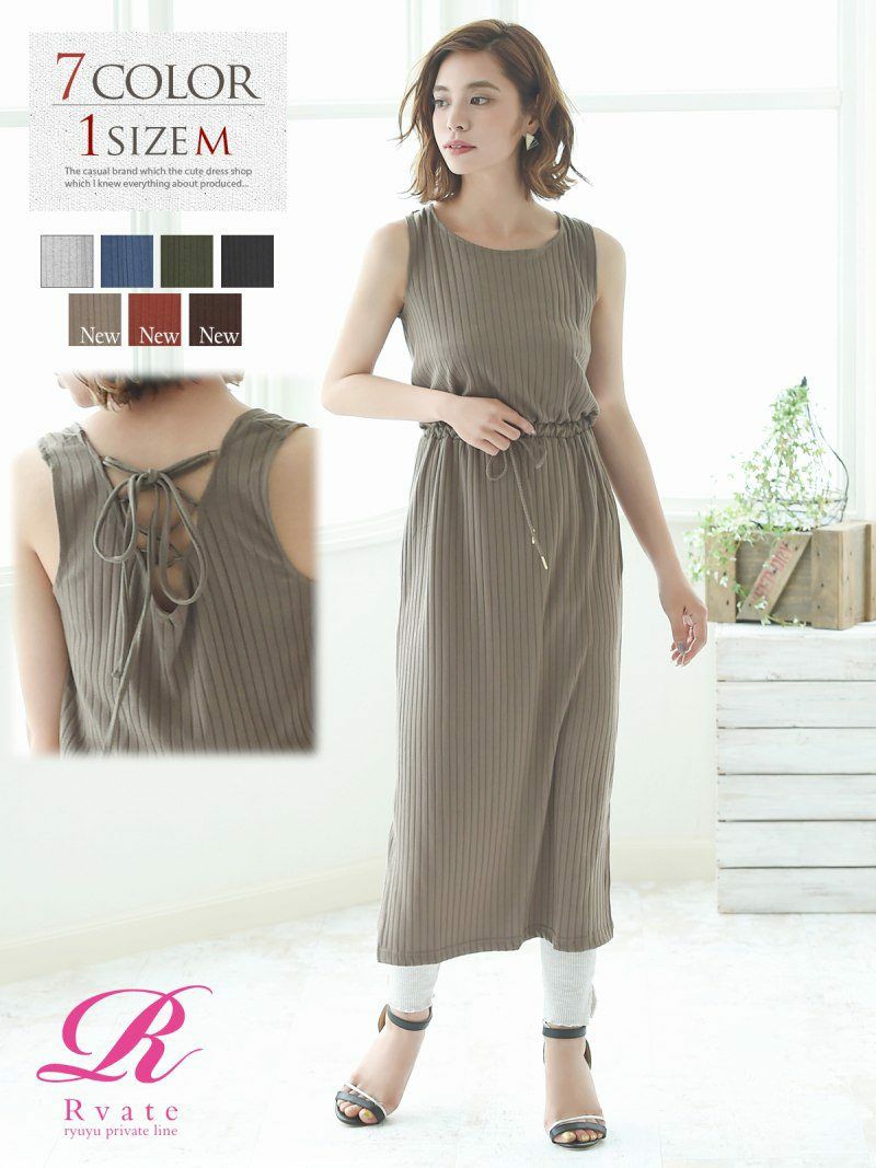 コーデアイテム