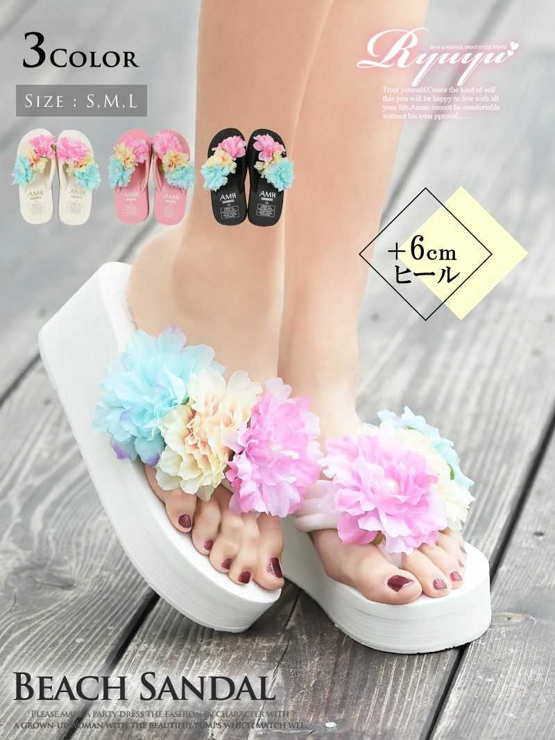 コーデアイテム