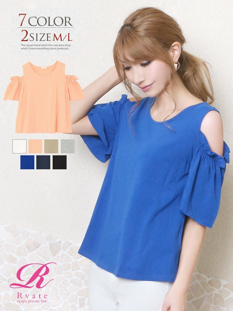 コーデアイテム