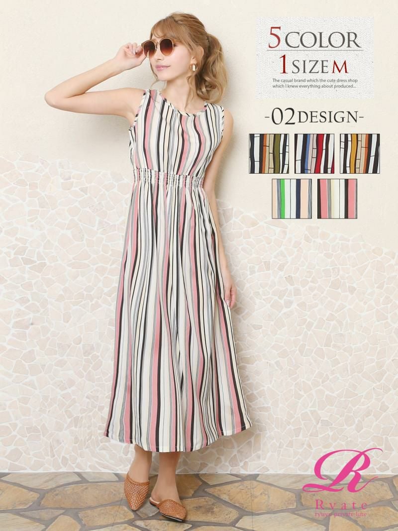 コーデアイテム