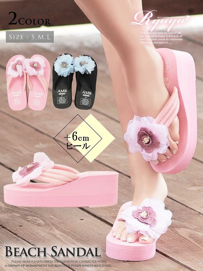 コーデアイテム