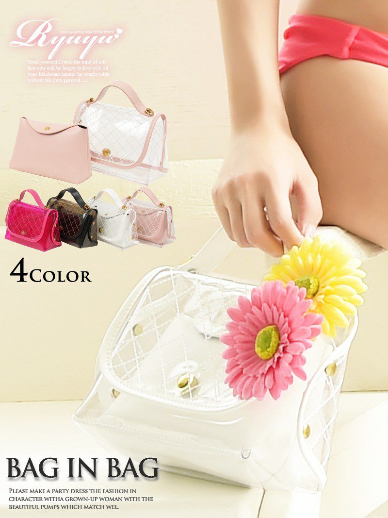 コーデアイテム