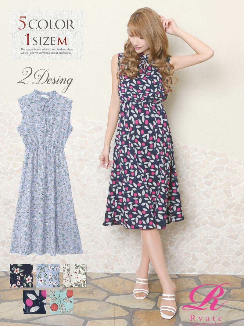 コーデアイテム