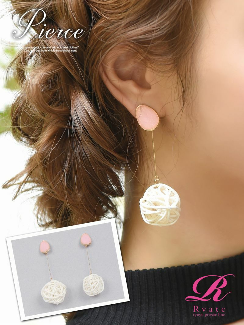 コーデアイテム