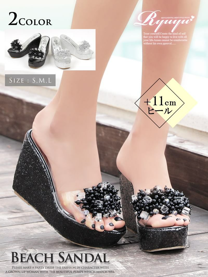 コーデアイテム