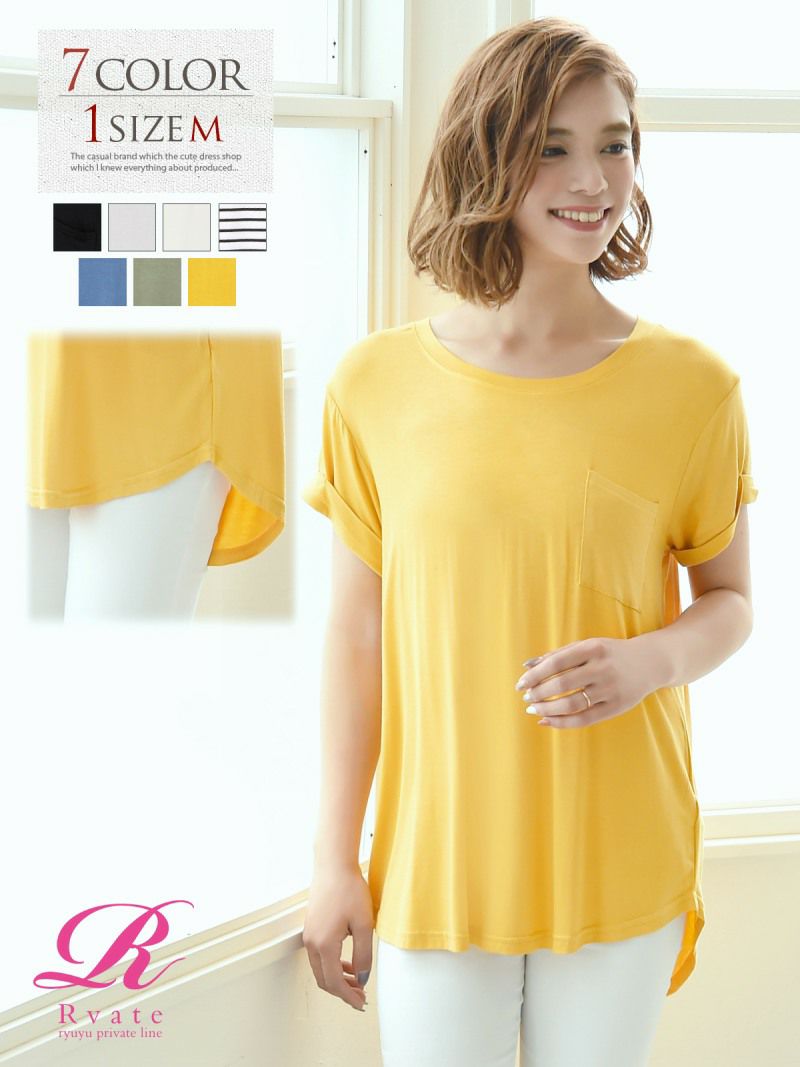 コーデアイテム