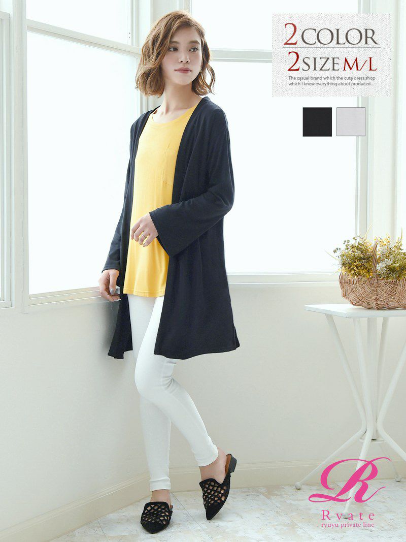 コーデアイテム