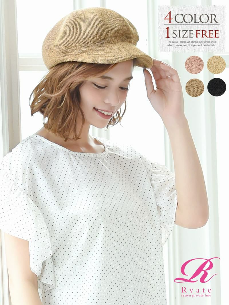 コーデアイテム