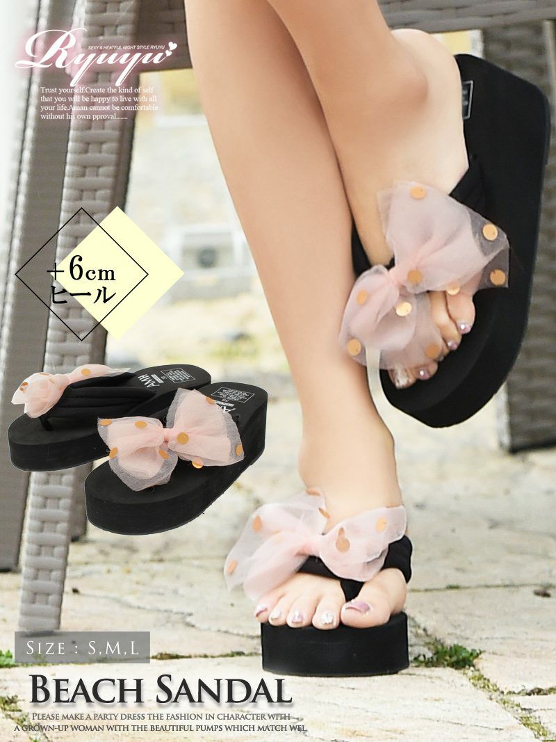 コーデアイテム