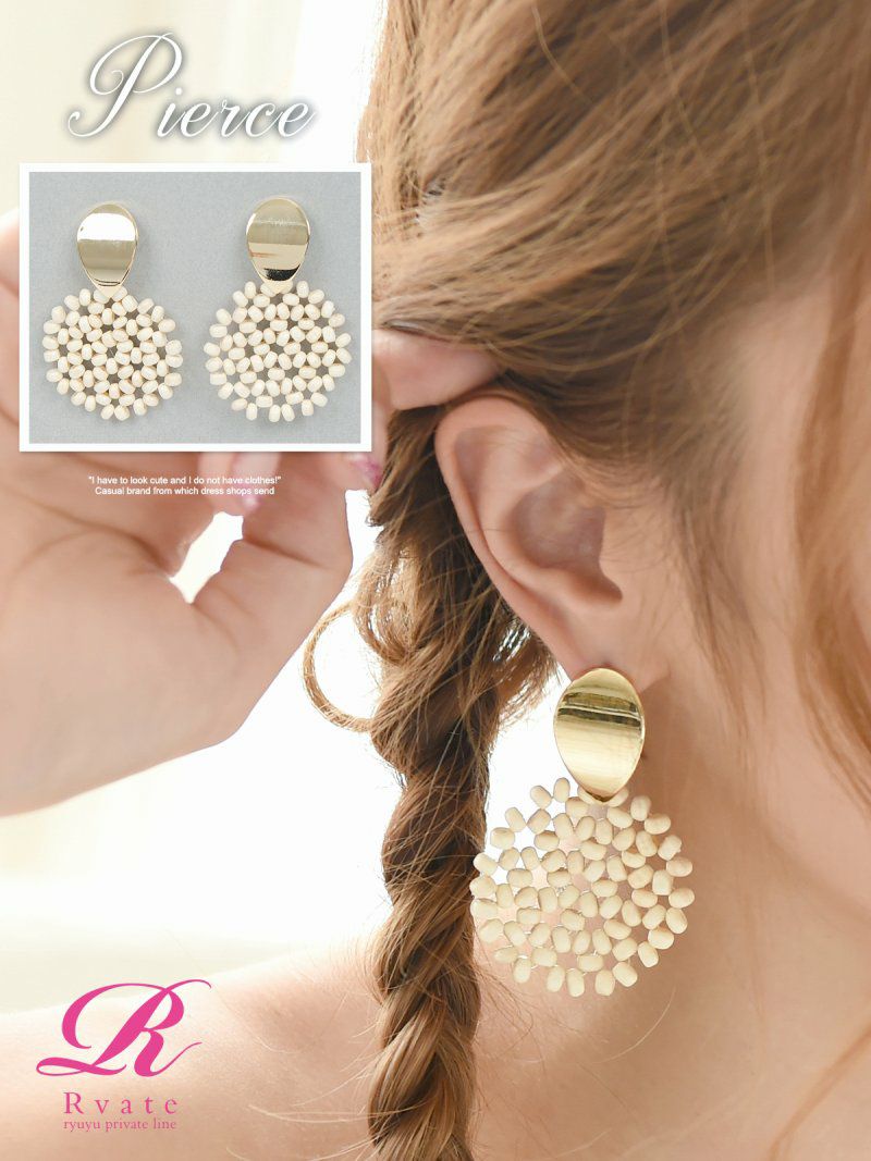 コーデアイテム